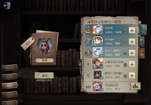 第五人格祭司次元洞再現(xiàn),空心箱子也能打洞,難道它沒(méi)模型