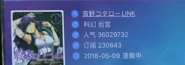 B站被點名 我們與動漫不是相隔一道次元墻，而是理解與措施