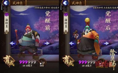 《陰陽師》社交新玩法 LBS結界成功打破次元墻